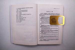 中华人民共和国公司法规范总整理：公司法实用手册