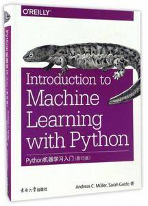 Python机器学习入门
