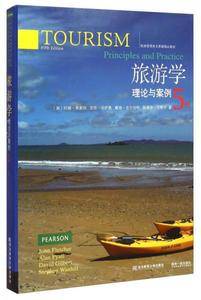 旅游管理英文原版精品教材·旅游学：理论与案例（5版）