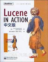 Lucene IN ACTION 中文版