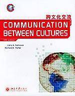 跨文化交流——世界传播学经典教材英文影印版