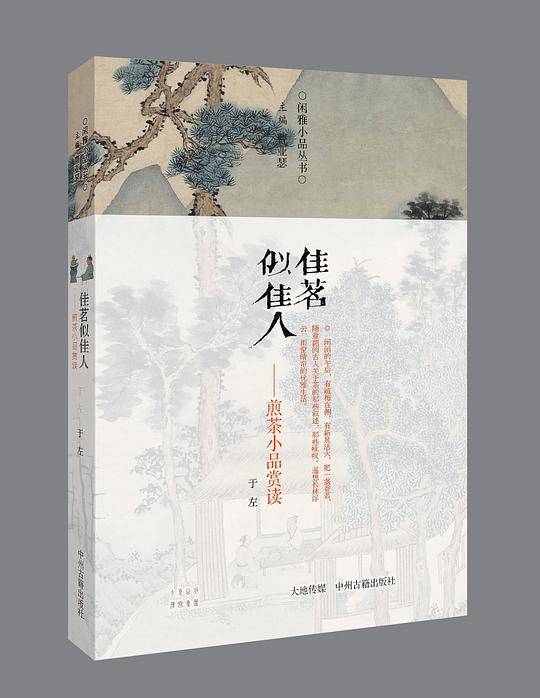 独特な 【送料無料】 短冊。村田春海。江戸時代国学者。大正时期は大茶