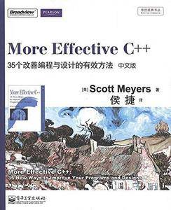 More Effective C++：35个改善编程与设计的有效方法
