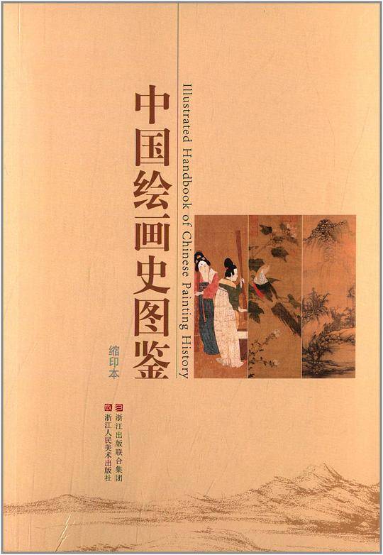 買取り実績 Rarebookkyoto 2F-B294 王原祁題画手稿 凌利中 未開封 201