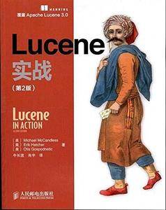 Lucene实战