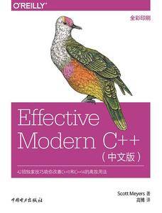 Effective Modern C++ 简体中文版