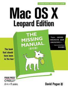 Mac OS X: The Missing Manual, Leopard Editon (影印版)