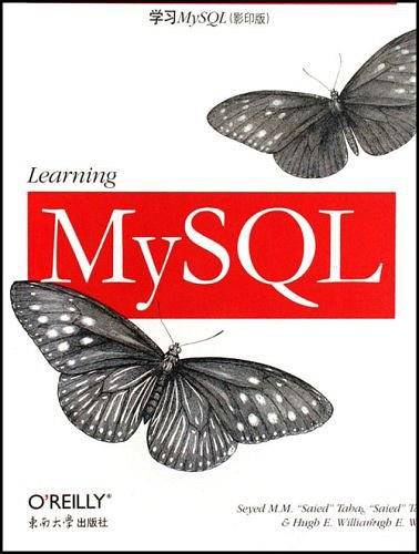 学习My SQL
