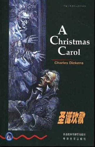 书虫·牛津英汉双语读物：圣诞欢歌