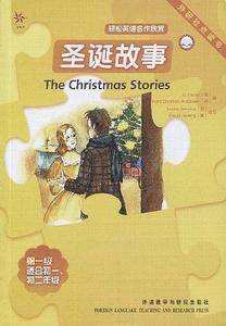圣诞故事：外研社点读书——全彩色，中小学英文名著必读