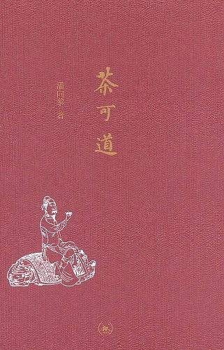 値下げ可 宗sou 永田友祐造 木地茶器（書付有）【道】 木工、竹工芸