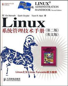 Linux系统管理技术手册(第二版)(英文版)