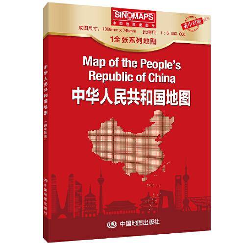 全新 中华人民共和国地图中国地图