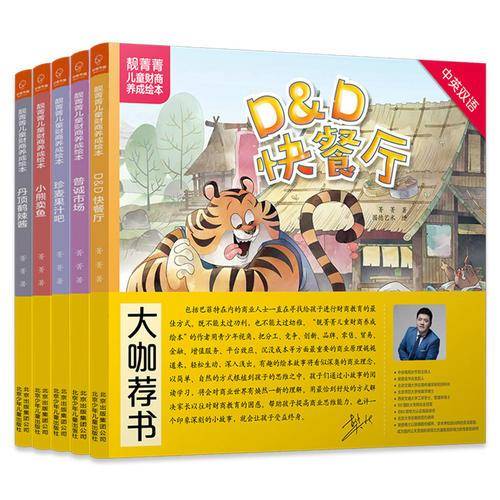 珍麦果汁吧