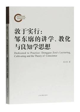 敦于实行