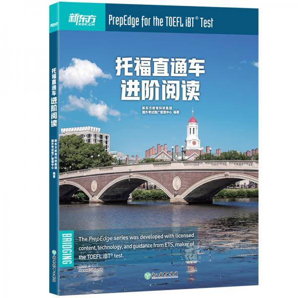 新东方