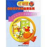 芝麻先开门土豆饼.圆溜溜-花生后开门玩玩具手枪惹祸了