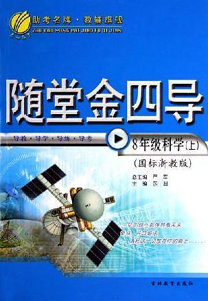 八年级语文