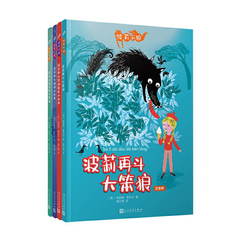 套装