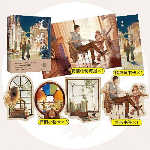 逞骄2亲签版