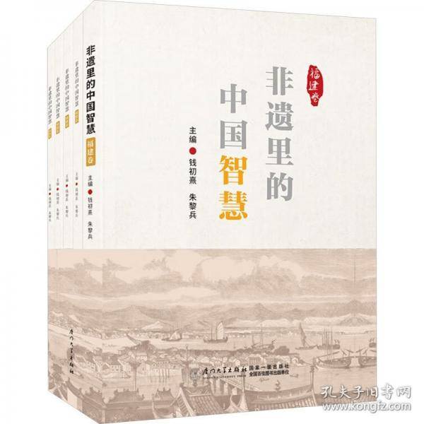 非遗里的中国智慧