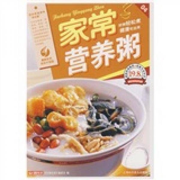家常营养粥