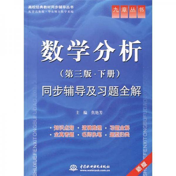 概率论与数理统计