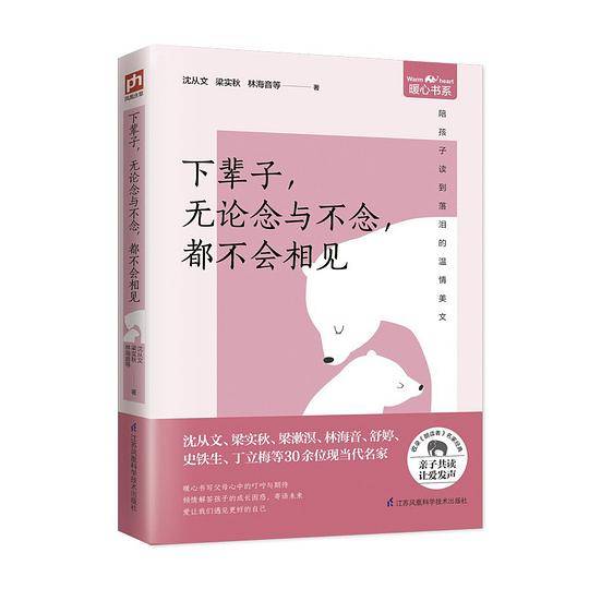 下辈子，无论念与不念，都不会相见