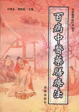 家庭养生药粥现学现用