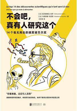 不会吧，真有人研究这个