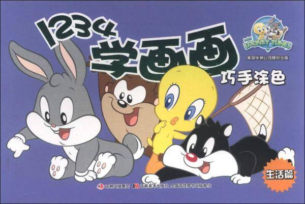 幼儿识字与阅读. 1