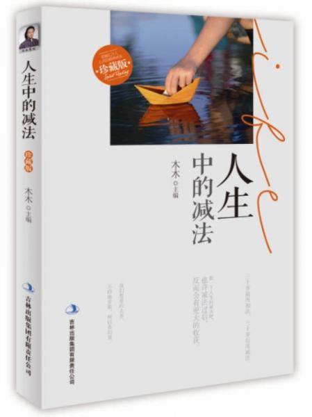 奇博少年・玩转魔方对战攻略