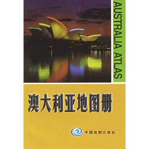 澳大利亚地图册(中英文对照)