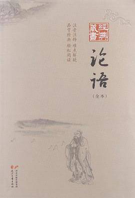 经典藏书