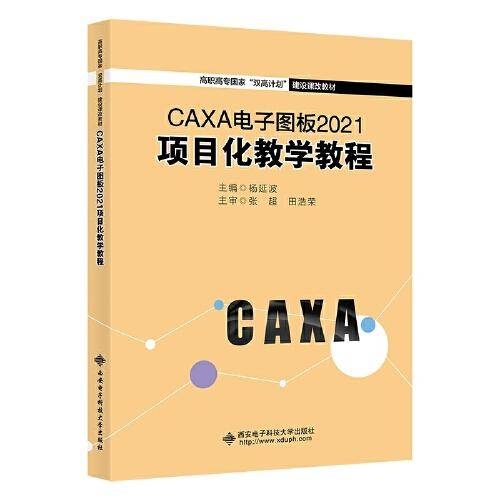 概率统计及其应用