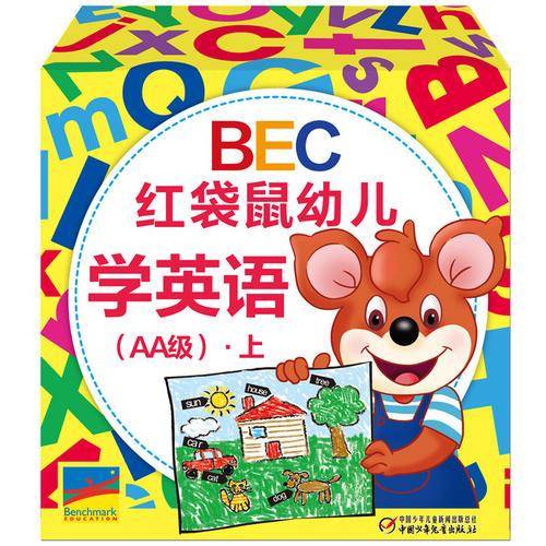 BEC红袋鼠幼儿学英语 AA级・上（及家长指南 套装共30册 附光盘）