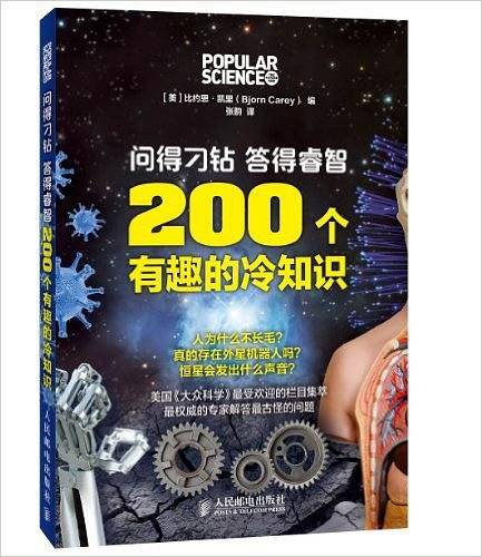 问得刁钻答得睿智