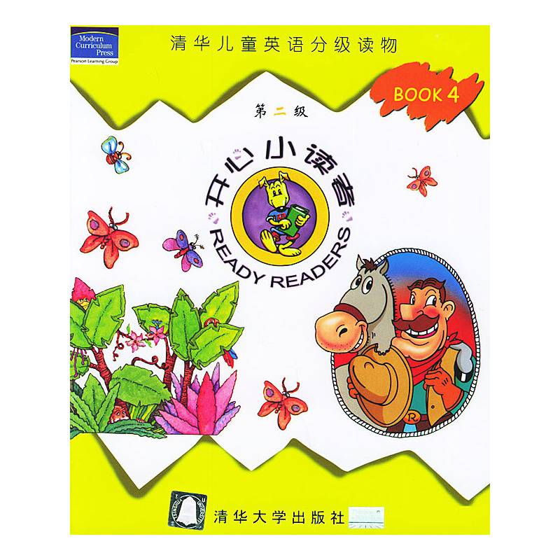 开心小读者 第二级 BOOK 4