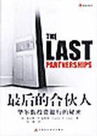 最后期限