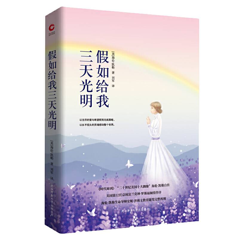 “统编本”语文教材