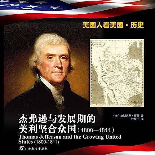 Americans Observing USA ・History