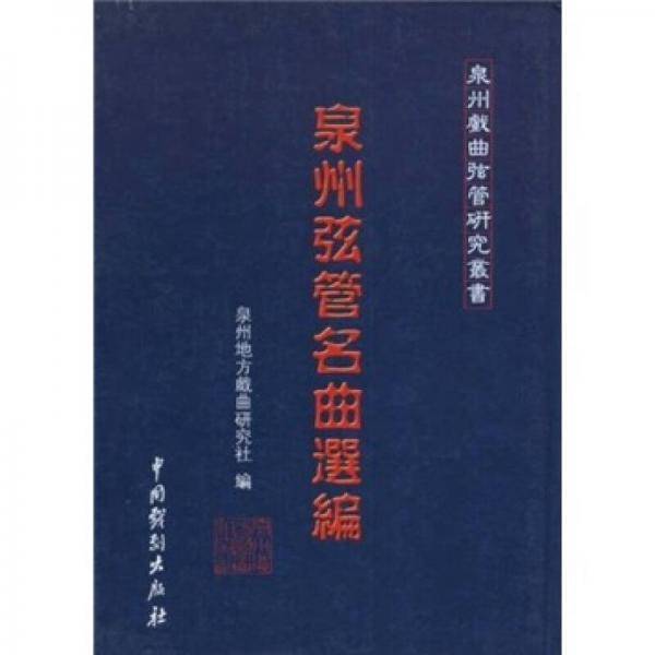 守你一辈子