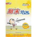 11秋期末好成绩10天飞夺100分