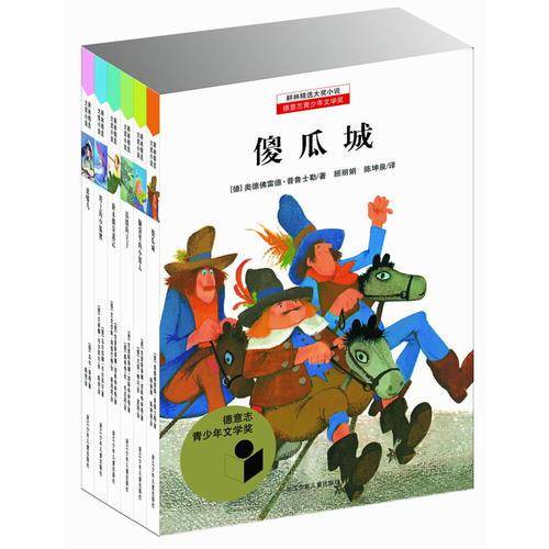 虎啸鸟