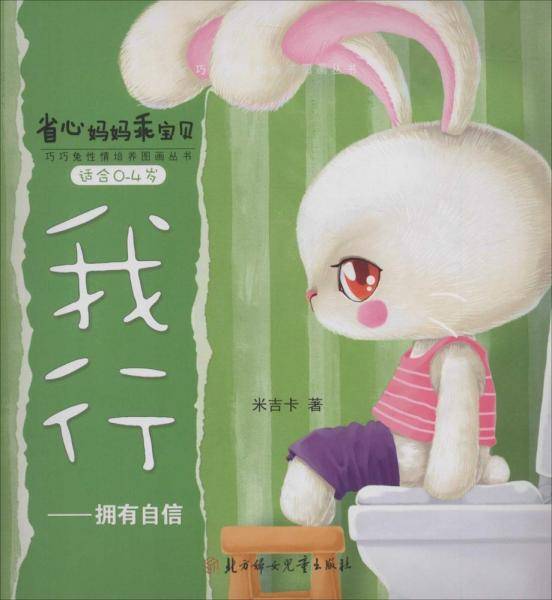 我行