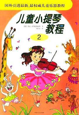 头文字D-游戏动漫音乐钢琴曲集4
