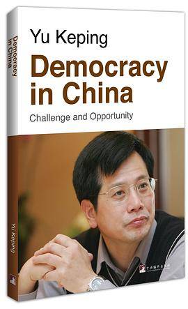 Democracy in China( 中国民主治理之路)