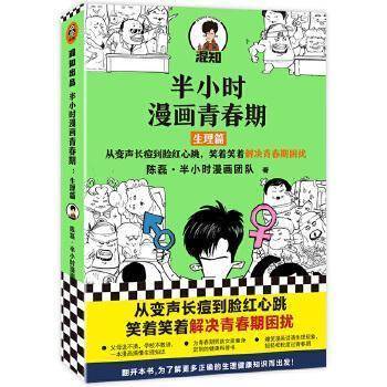 护理学导论