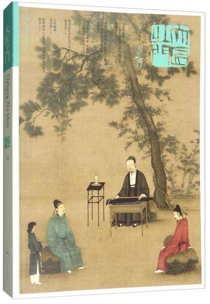 大匠之门（18）
