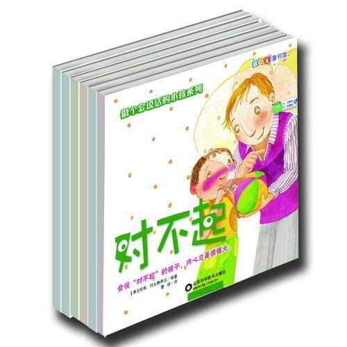 做个会说话的小孩